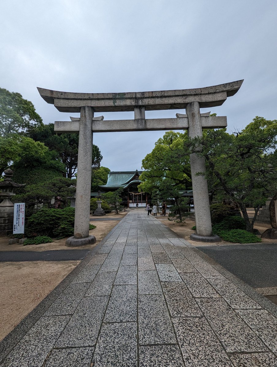 宗忠神社