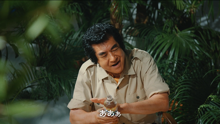 entamerush_m's tweet photo. 🔔CM映像解禁🔔
藤岡弘、 出演 『クラフトボス サニーコーヒー』の新WEB CM「新発見!! 未確認ヒーコー物���飲んでみた!!!」＆メイキング・インタビュー

🎥↓↓CM映像はこちら↓↓🎥
https://t.co/zetF6NuMPz

#藤岡弘 https://t.co/Xh64pqRVSK