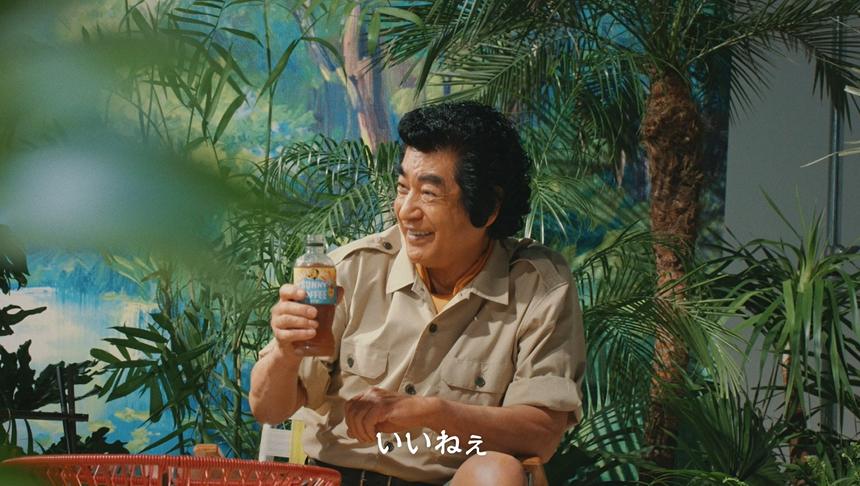 entamerush_m's tweet photo. 🔔CM映像解禁🔔
藤岡弘、 出演 『クラフトボス サニーコーヒー』の新WEB CM「新発見!! 未確認ヒーコー物���飲んでみた!!!」＆メイキング・インタビュー

🎥↓↓CM映像はこちら↓↓🎥
https://t.co/zetF6NuMPz

#藤岡弘 https://t.co/Xh64pqRVSK