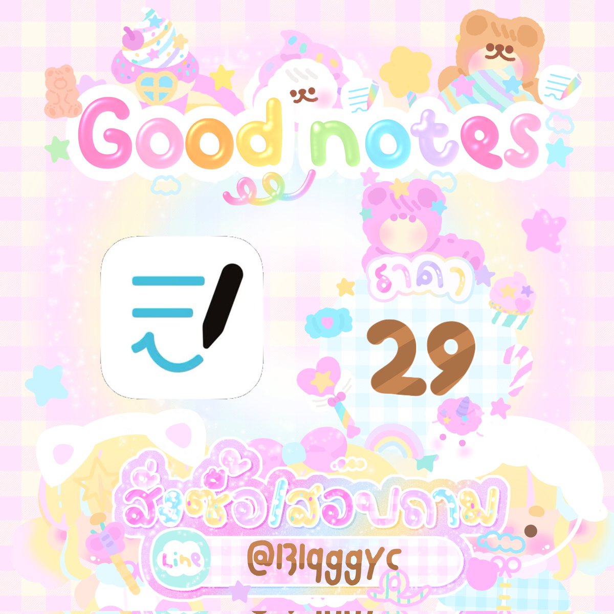 berryprincesss_'s tweet photo. ⌇🌷𝖦𝗈𝗈𝖽𝗇𝗈𝗍𝖾 6 𝗂𝗈𝗌 ♡̷̷ʹˎ-
⟢ แอพจดเลคเชอร์สุดฮิตควรมีติดเครื่องเลย
ลูกเล่นเยอะ ฟังก์ชันครบ นักเรียน นักศึกษา ควรมี 📚

🛒 สนใจสั่งซื้อสินค้า | สอบถาม
·͜· ʟɪɴᴇ : @131qggyc
εїз แอพแท้100% 𓐖 อัพเดทฟรี 𓐖

#แอพios #แอพแท้ราคาถูก #แอพแท้ios #goodnotes #แอพดีบอกต่อ https://t.co/YJuEtBrrel