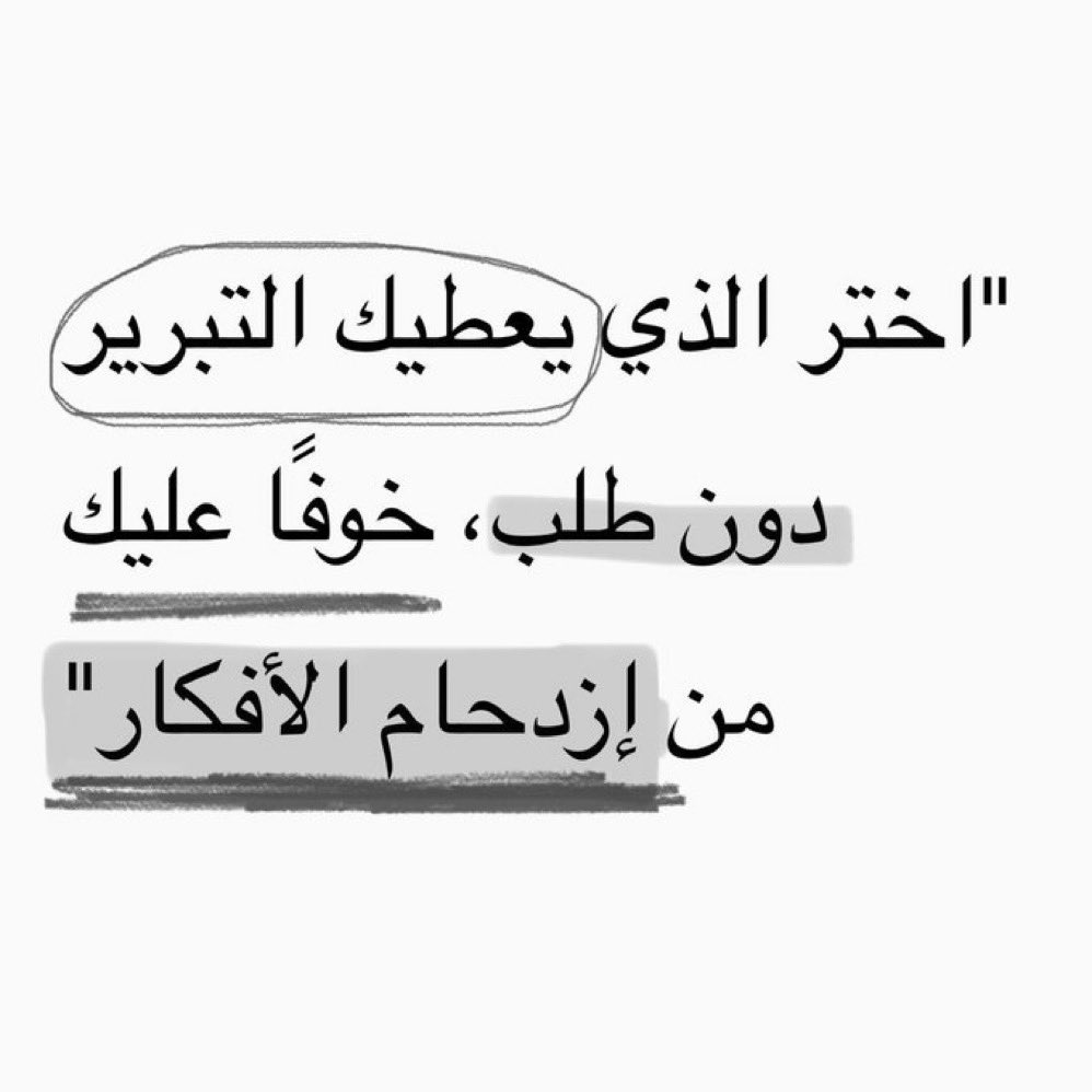مـوطــن tweet media