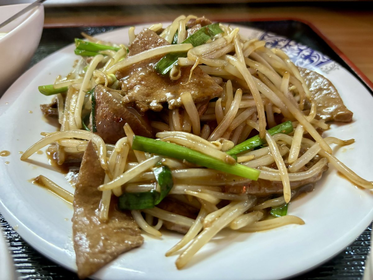 中華食堂 劉 でにらレバ定食 Now❣️😋