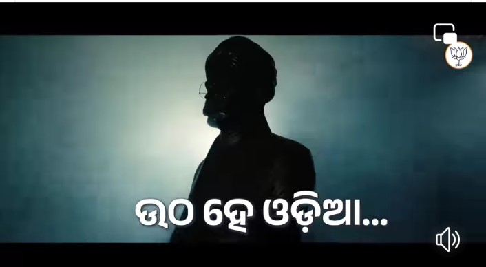 manaslikeu's tweet photo. ଭାଇ ଋତୁରାଜ୍, ମୁଁ ଆପଣଙ୍କୁ ପୂର୍ବରୁ ଏହା ଉପରେ ଭିଡିଅ କରିବାକୁ ଅନୁରୋଧ କରିବି ବୋଲି ଭାବୁଥିଲି l ଧନ୍ୟବାଦ୍ ଆପଣ ଉଠରେ ଉଠରେ ଉତ୍କଳ ସନ୍ତାନ ଉପରେ ଭିଡିଅ ଏବେ କରିଛନ୍ତି l ଏହାର ପୁରା ଭିଡ଼ିଅ ଜଲଦି ଆସୁ ବୋଲି ନିବେଦନ l @RiturajMohanty https://t.co/MRi7G7Wl4f