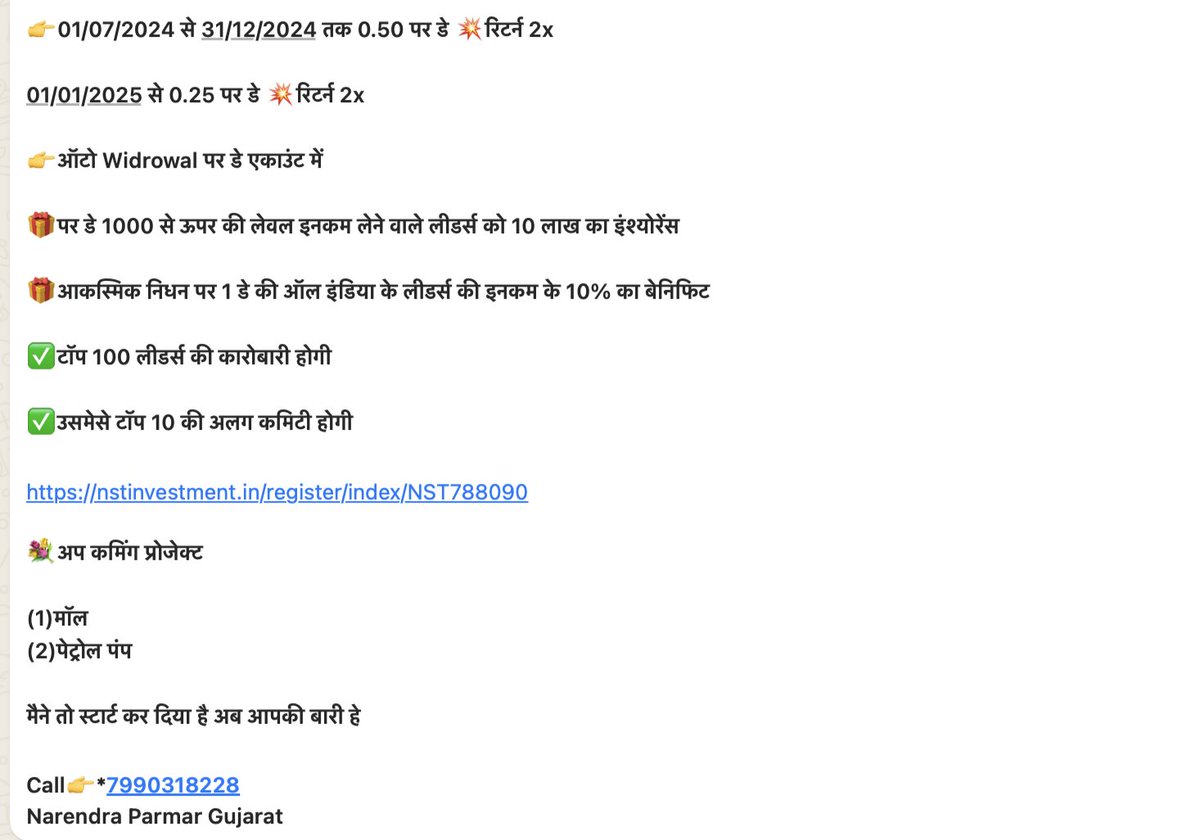 dipilpatel's tweet photo. This company seems to be running a scam in Palanpur, luring people with a too-good-to-be-true offer of 1% daily interest. Action is needed urgently to prevent individuals from losing their hard-earned money.
@CollectorBK  @Bhupendrapbjp  @GujaratPolice 
https://t.co/4KO9YuMkfx https://t.co/f4L0Dj3Rpa