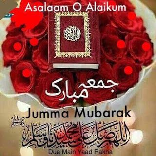 #埼玉県立の男女別学12高校共学化
Assalam u alaikum dear friends 
Good morning 
Have a good day 
Jumma Mubarak 🥰