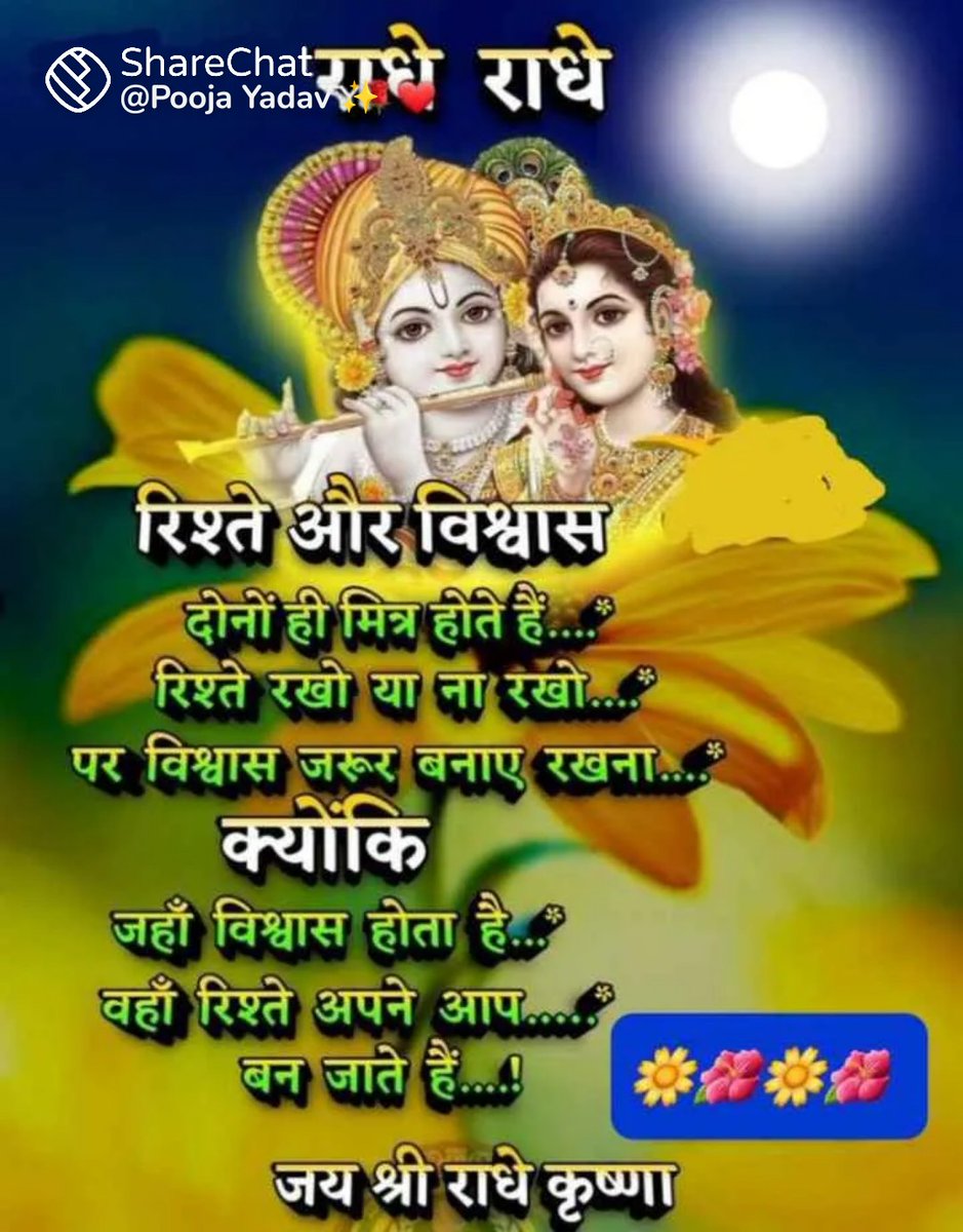 BHATT RAMESH (@rameshbhat99) on Twitter photo 