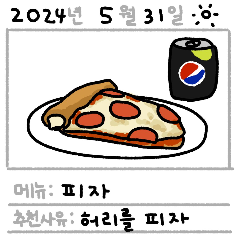lunch_ddungrang's tweet photo. 냠냐미 피자!! 허리를 피자!!!! 냠냠냠냠냠냠냠냠냠냠냠냠냠냠냠냠냠냠냠냠냠냠냠냠냠냠냠냠냠냠냠냠냠냠냠냠냠냠냠냠냠냠냠냠냠냠냠냠냠냠냠냠냠냠냠냠냠냠냠냠냠냠냠냠냠냠냠냠냠냠냠냠냠냠냠냠냠냠냠냠냠냠냠냠냠냠냠냠냠냠냠냠냠냠냠냠냠냠냠냠냠냠냠냠냠냠냠냠냠냠냠

#점메추 #뚱랑이 #お昼ご飯 https://t.co/I0VjvpkNlC