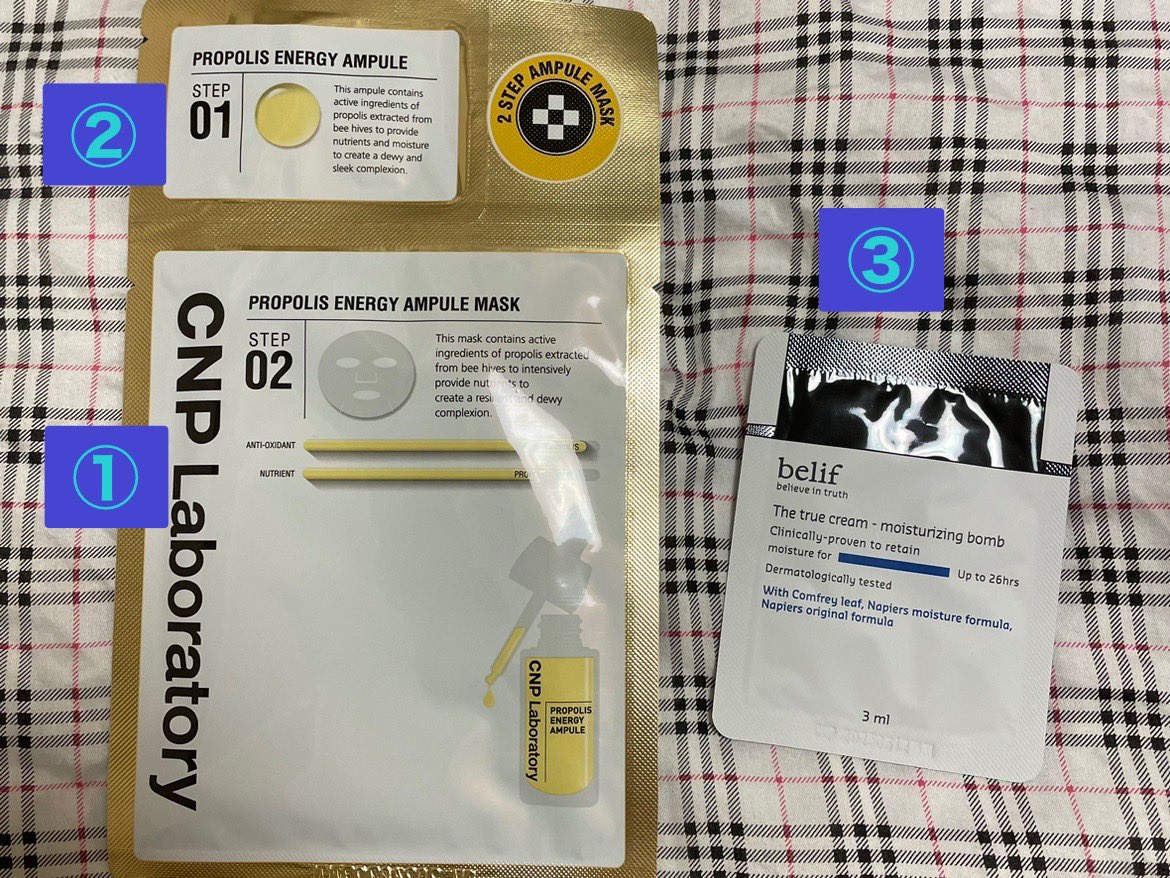 kabochanokise2's tweet image. #コスメサンプル
#サンプル感想
乾燥肌

① #CNP プロPマスク
② CNP プロPセラム
③ #belif ザトゥルーモイスチャライジングクリーム

痒くならなかったからCNPマスクをaenaで70%offで売ってたのを見つけ買ってきた💡
それよりも最後に手で馴染ませるの勿体無くて嫌なくらいにこのクリーム好きです🫶🏻