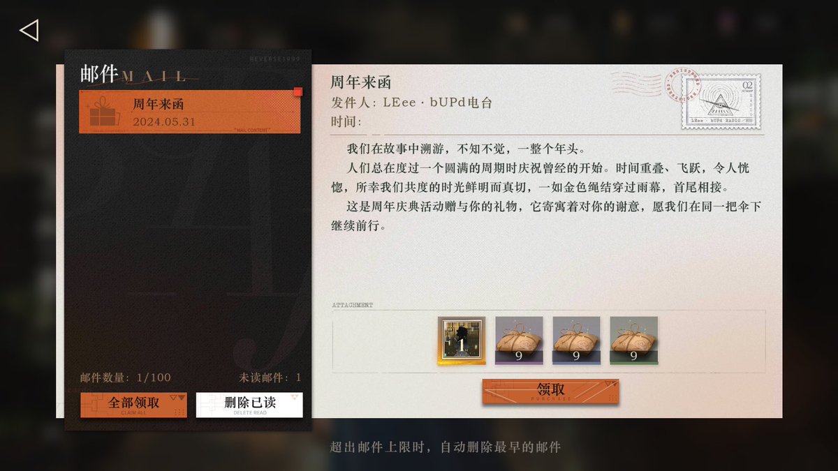 note09264835's tweet photo. 一週年🎊
#重返未来1999 
#Reverse1999
#リバース1999 https://t.co/UhaQqC8FeT