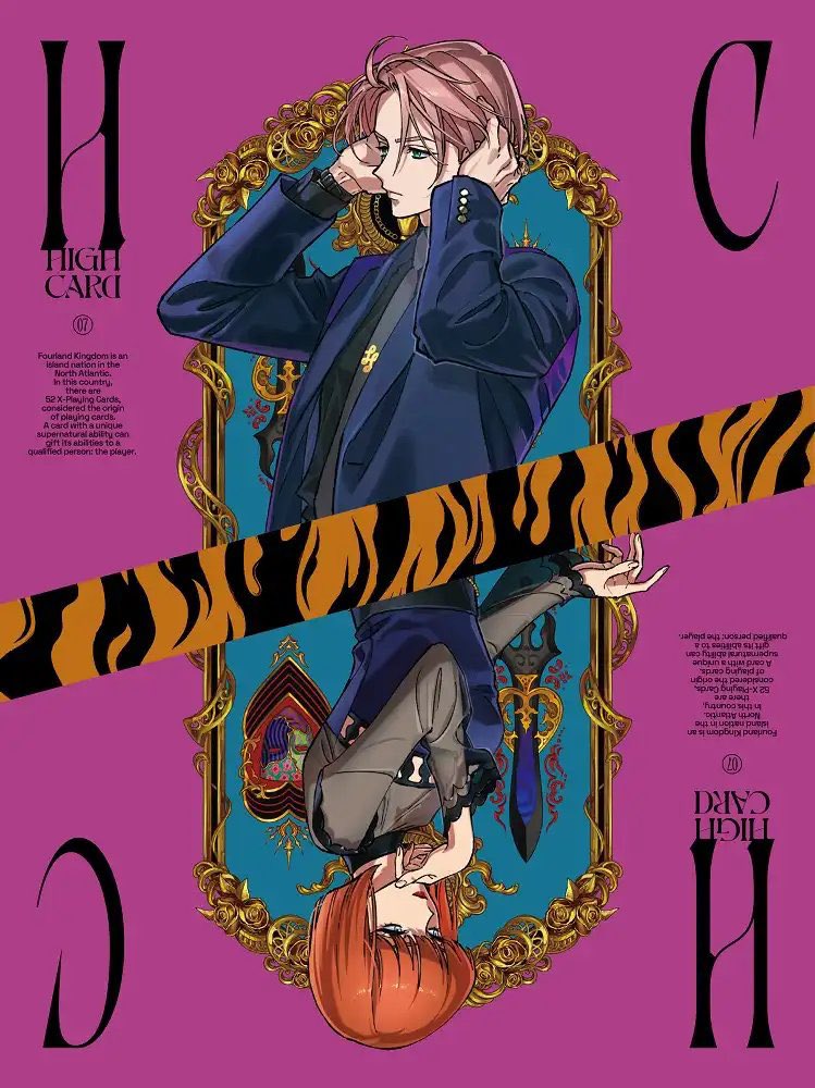 HIGH CARD ハイカード DVD 1〜8巻 全巻セット HIGH CARD ハイ