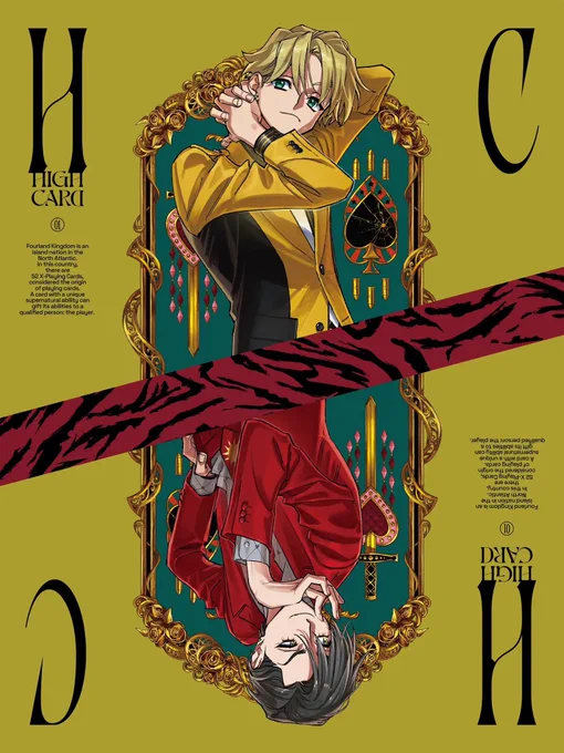 『HIGH CARD』Blu-ray1〜4巻パッケージイラストを描きました#highcard #ハイカード 