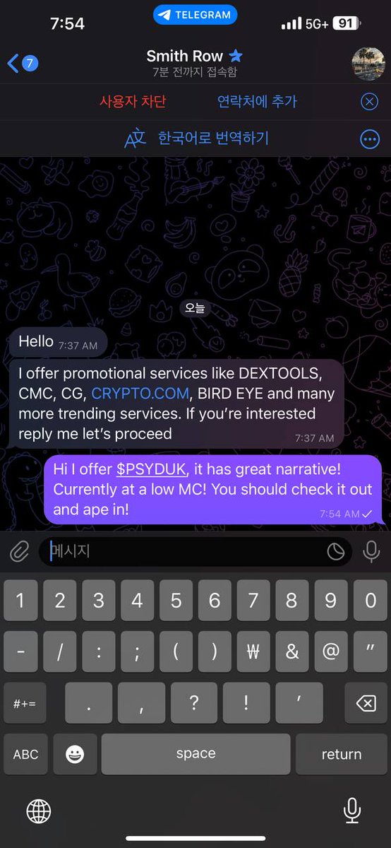 Please be kind to everyone ! Even if it annoys you !

Happy Friday from $Psyduk community

#PSYDUK #HEADACHES #COMIC #POKEMON #SOLANA #MEMES