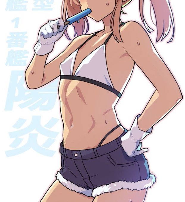 #目元より下で切り出すとエロいらしい
こっちのほうが健康的で良い感じかもw 