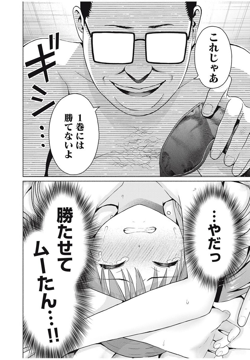 🌟「グラぱらっ!」3️⃣巻🌟

6月6日(木)に発売です!!!🎉🎉🎉

単行本限定のえちえち漫画も収録されてます🫣

よろしこお願いします!!🙏🙏🙏 