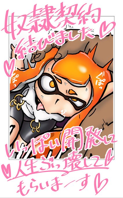 任○堂キャラ
○とられに
使いやすい
※耳姦注意 