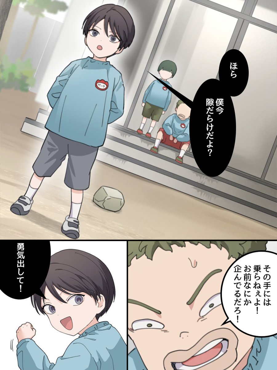 (2/4) 