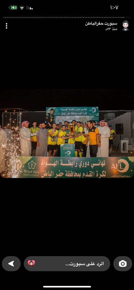 🖤 فريق الرشيد الرياضي💛 tweet media