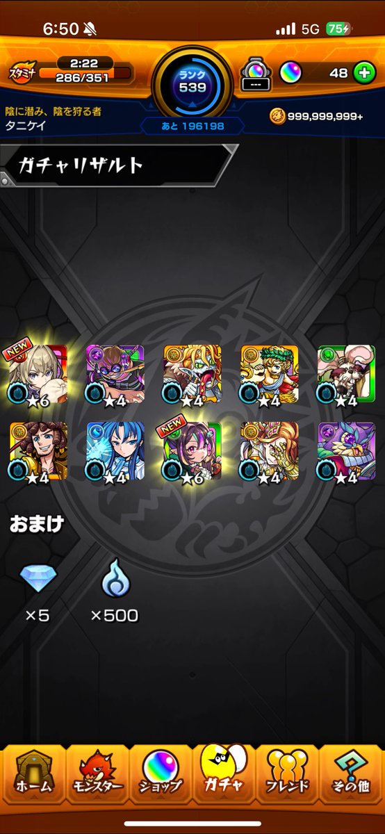 tanikeiii's tweet photo. 40連したけどこれは勝ち。。。 https://t.co/9BwWko3GLA