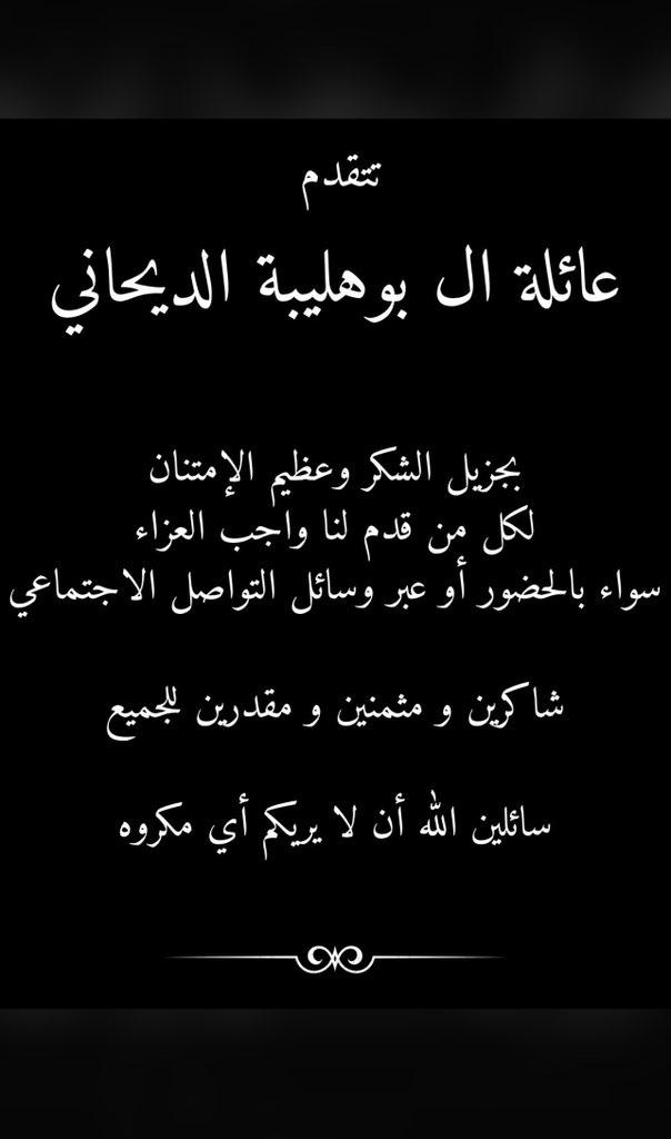 MAldhafeiri's tweet photo. https://t.co/9vbihPiJ1k