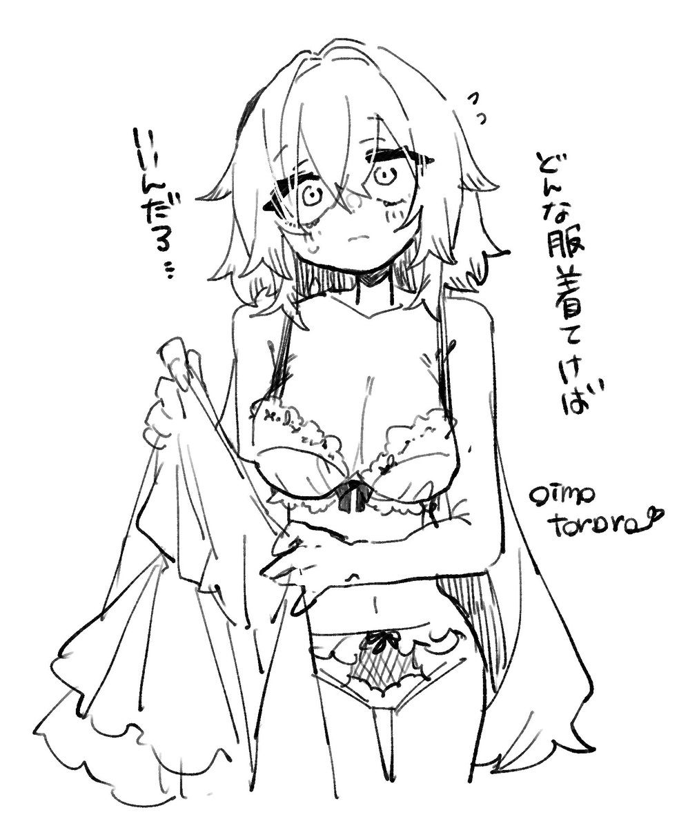 朝霧さんが可愛い漫画を昨晩描きました 