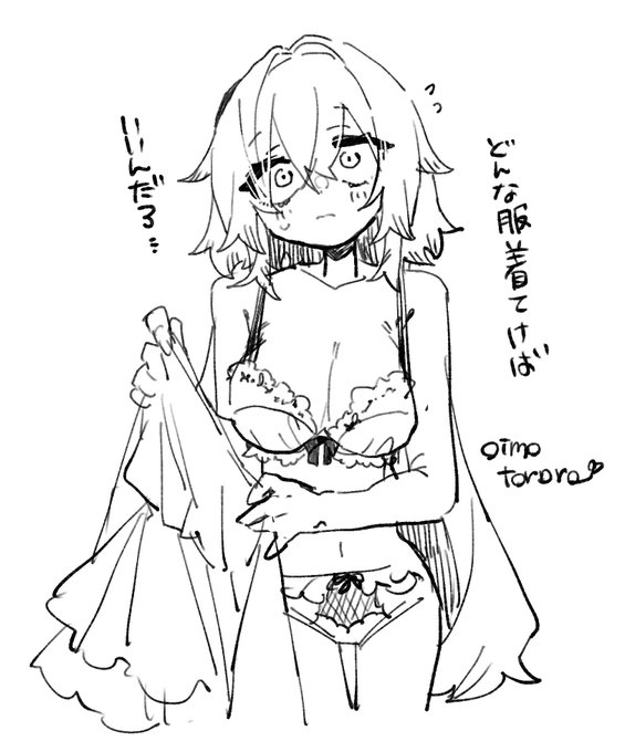 朝霧さんが可愛い漫画を昨晩描きました 