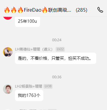 全社区在推动！这一轮，你不要再错过了！如果你出货绝对不了车！没上车的，抓紧补票，水晶是你最佳的补票机会，因为一个水晶的成本仅0.07美金！而回报却是最大的！
