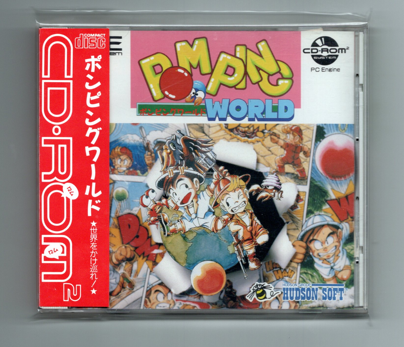 shinyaman auf X: „1991年5月31日発売「ポンピングワールド」 「遊々