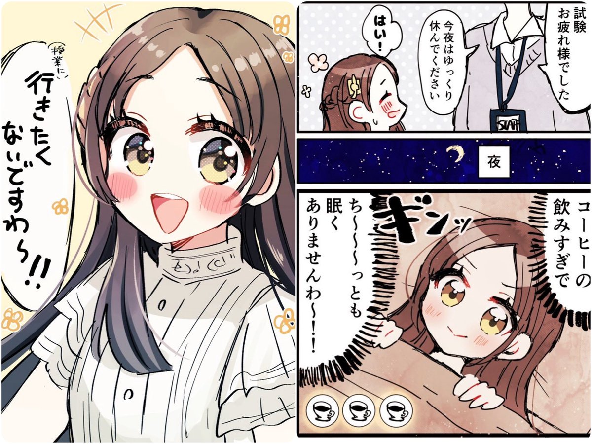 #今月描いた絵を晒そう 学マス‼️特に千奈めっちゃ描いた🫶 