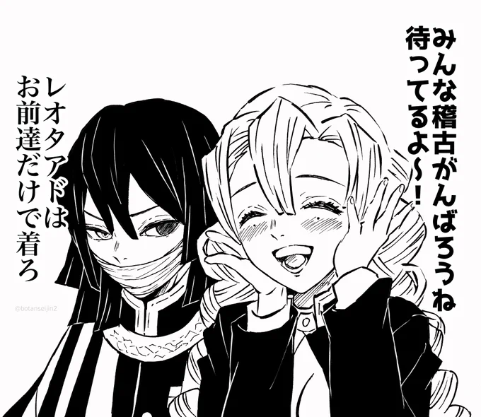 らくがき
推し達のお稽古まだ先っぽいな 