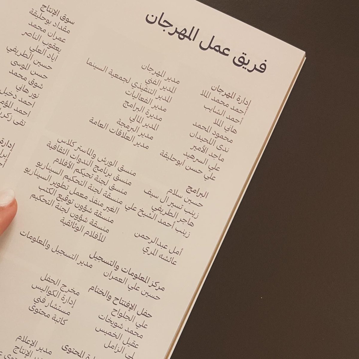 Zainab Alshaikh Ali tweet media