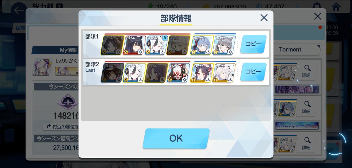 鬱(；；)鬱