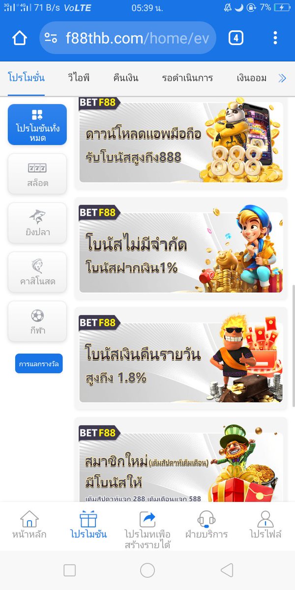 nice331377668's tweet photo. »»» สมาชิกใหม่และเก่าของ BETF88 ดาวน์โหลดแอปลงมือถือ
รับโบนัสฟรี ฝากแรก100รับ39
สนใจสมัครคลิก🔜
https://t.co/de60y44RQP
#เครดิตฟรี #BETF88 https://t.co/zk9ovSSSFo