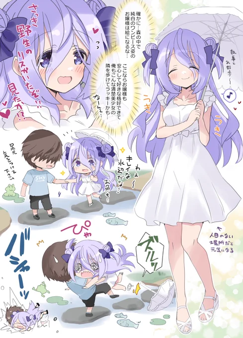 【2/2】 