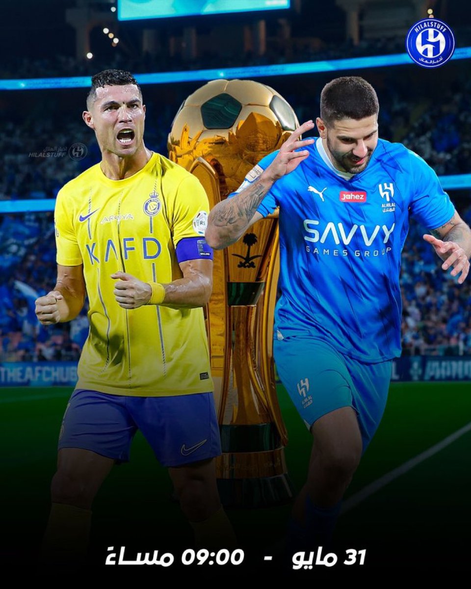 zoneTicket2's tweet image. تذاكر مباراة نهائي كاس الملك الهلال والنصر متاح حجز في موقعنا سارع للحجز واتساب✔️
#الهلال_النصر