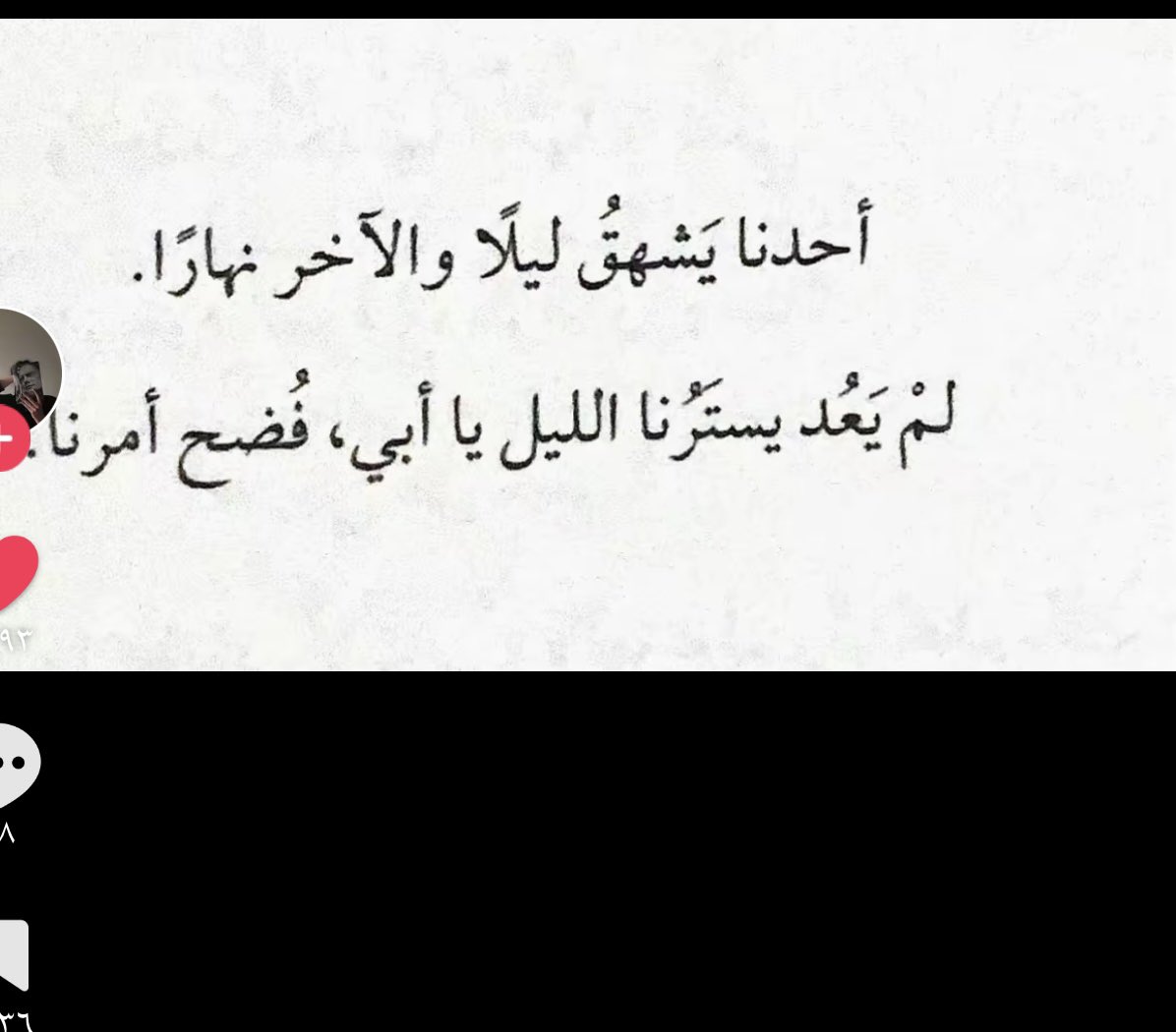 NohaH2002's tweet photo. والله يالحياه من غير شوفة ابوي صعبه كيف نقاوم ونقوي بعض وكل واحد يتوجع اكثر من الثاني مكانك كبير ي نور عيني💔💔💔 https://t.co/rtGOGcuZf0