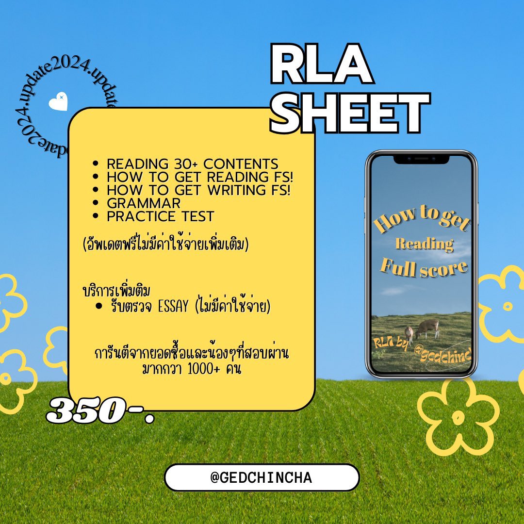 [RLA] ชีทสรุปฉบับอัพเดต 2024! ใครเตรียมตัวสอบ RLA ไว้ใจชินชาได้เลยคลอบคลุมทุกพาทการสอบแน่นอน จาก 350 เหลือเพียง 309 เท่านั้นคั้บ!! ❣️

สั่งซื้อหรือสอบถามเพิ่มเติม : linktr.ee/gedchincha 🌟

#สอบged #สอนged #สอบเทียบ