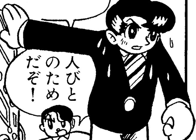 @TAK_MORITA この問題は、ボタンの縦長化と同列で語れるんだろうか?と画像探したら、必ずしも縦長化してない事に気付いた。
でも巨大化はしてるな。
