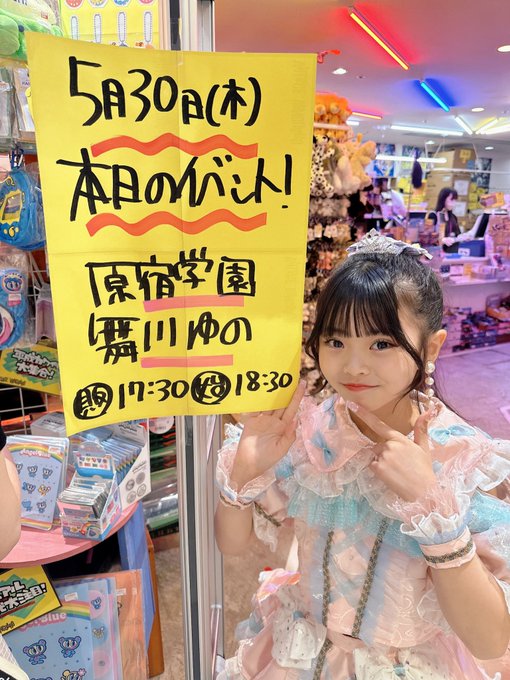 Twitterのコスプレ画像9