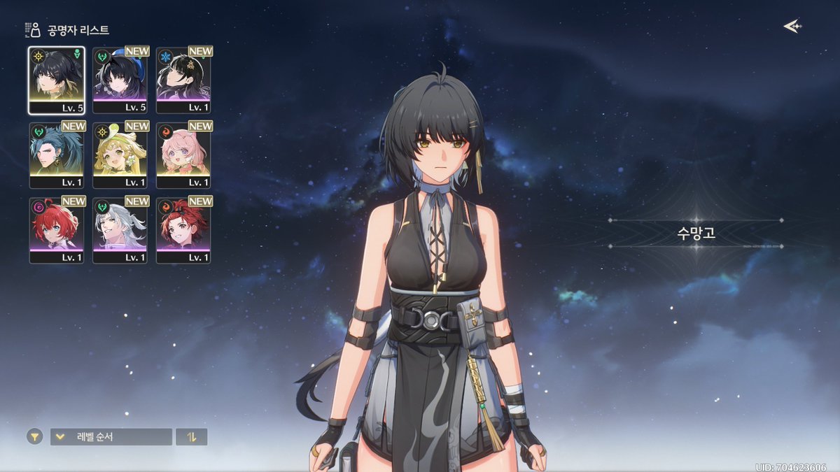 수망고 tweet media