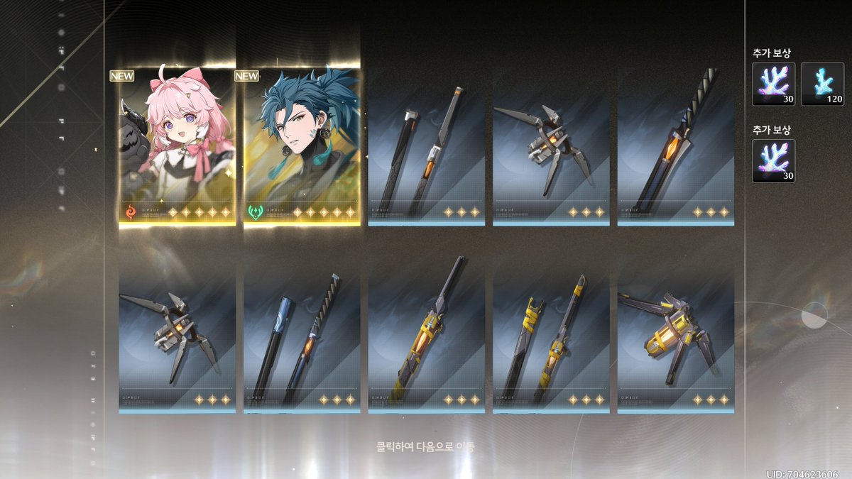 수망고 tweet media