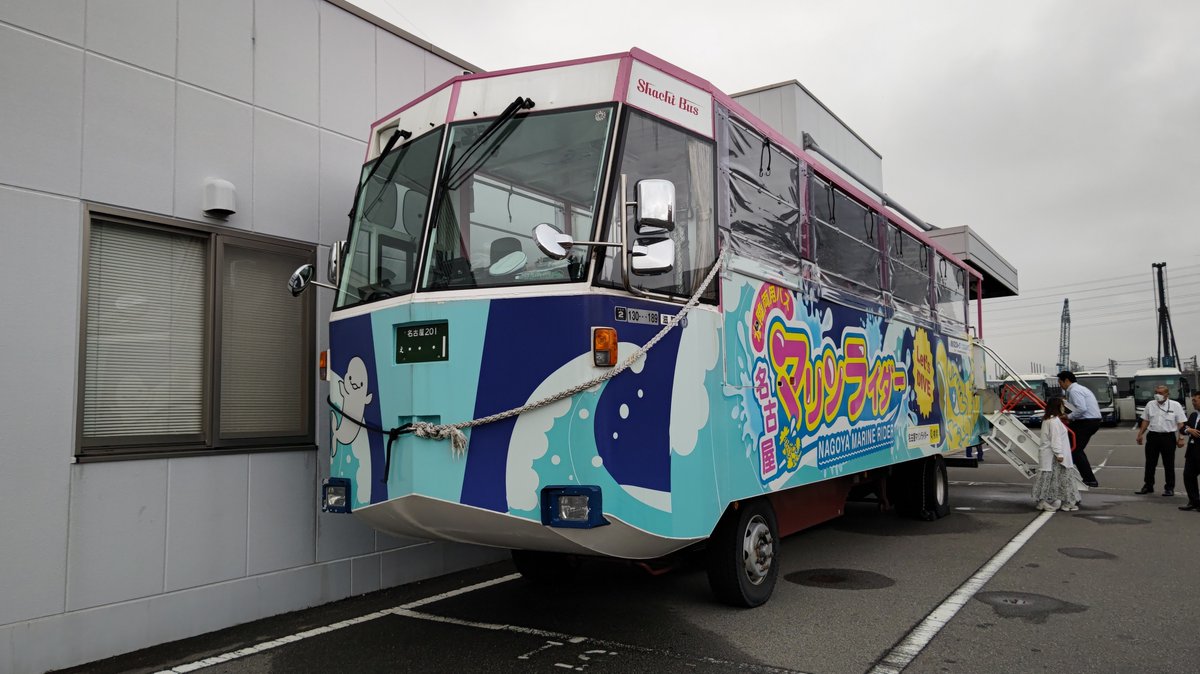 名古屋の鯱バスさんにお邪魔した際見せて頂いた、水陸両用バス『名古屋