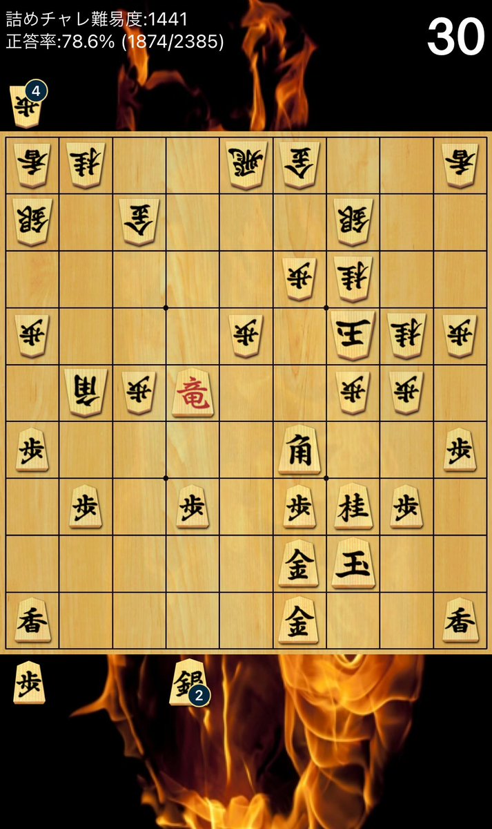「詰めチャレ」で難易度1441の問題を解きました！あなたは解けますか？ #詰めチャレ #将棋クエスト