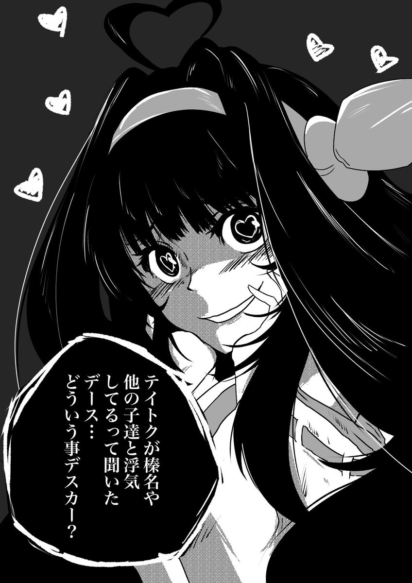 ランダムと浮気調査隊は描いてて楽しい… 