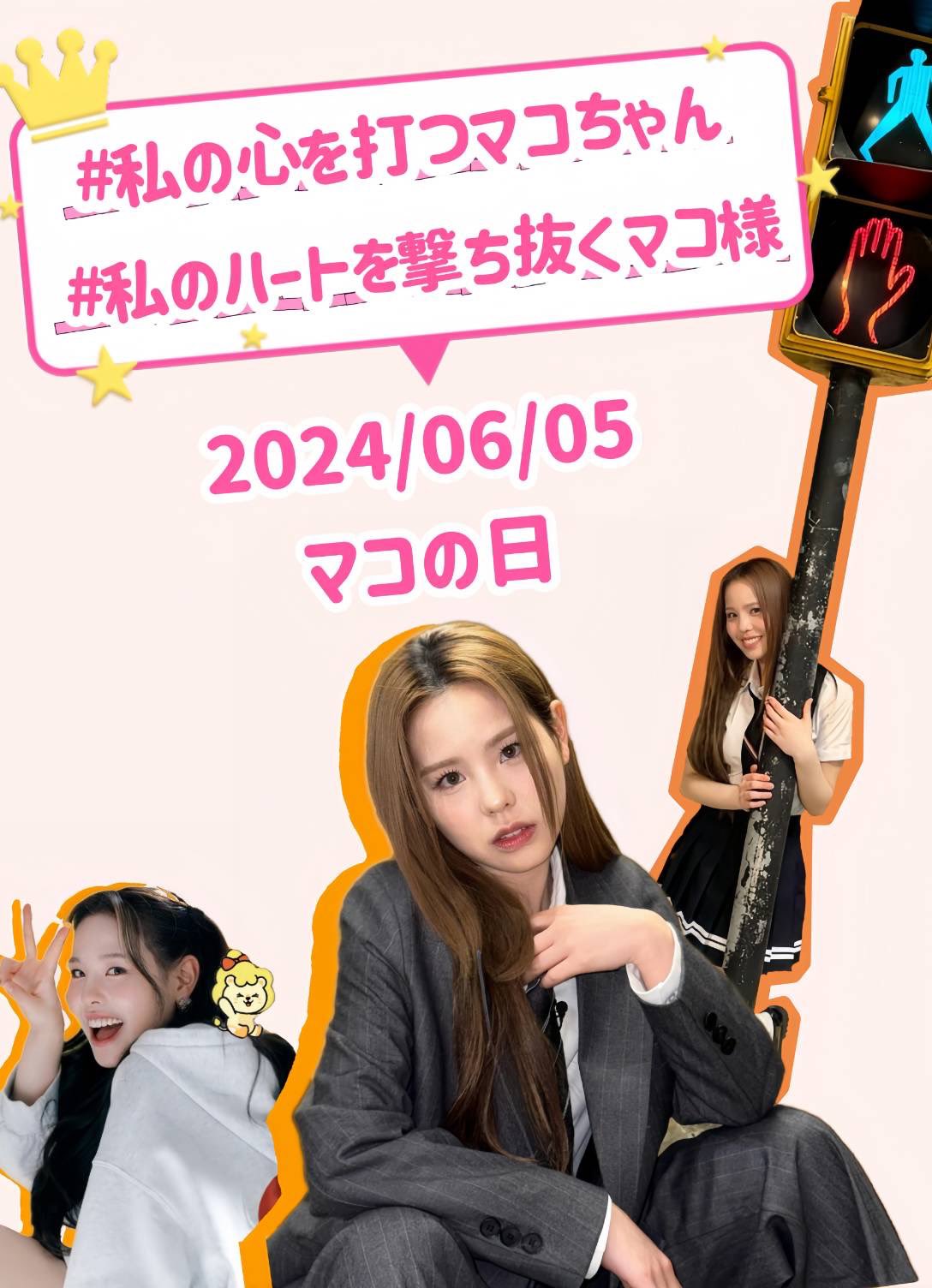 mako❤️様専用ページ