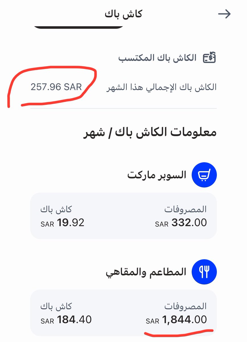 ديڤانچل tweet media