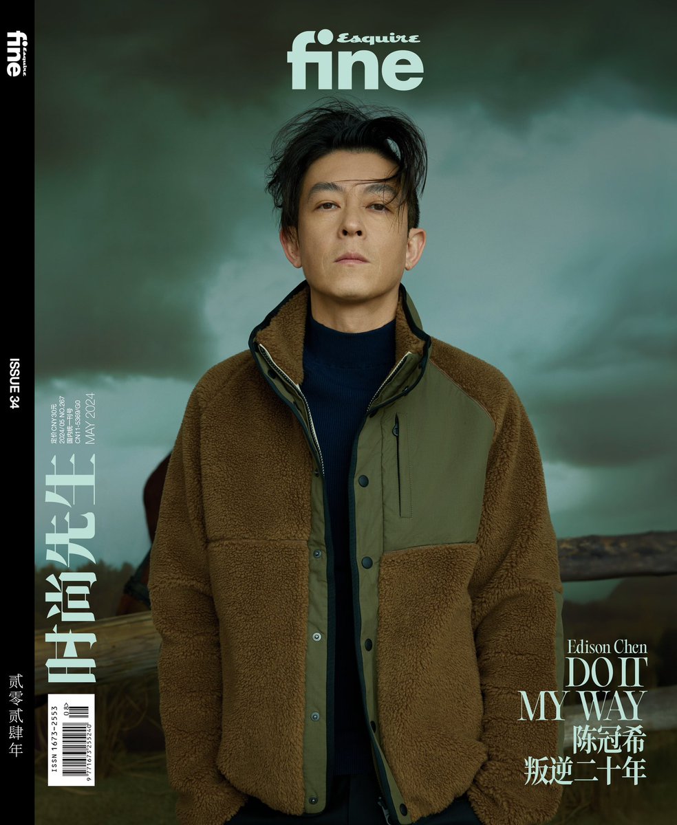 dramapotatoe's tweet photo. #EdisonChen for the cover of ESQUIREfine - May 2024
Full spread - https://t.co/CuNiQRF4eh https://t.co/2MPI1NojVU