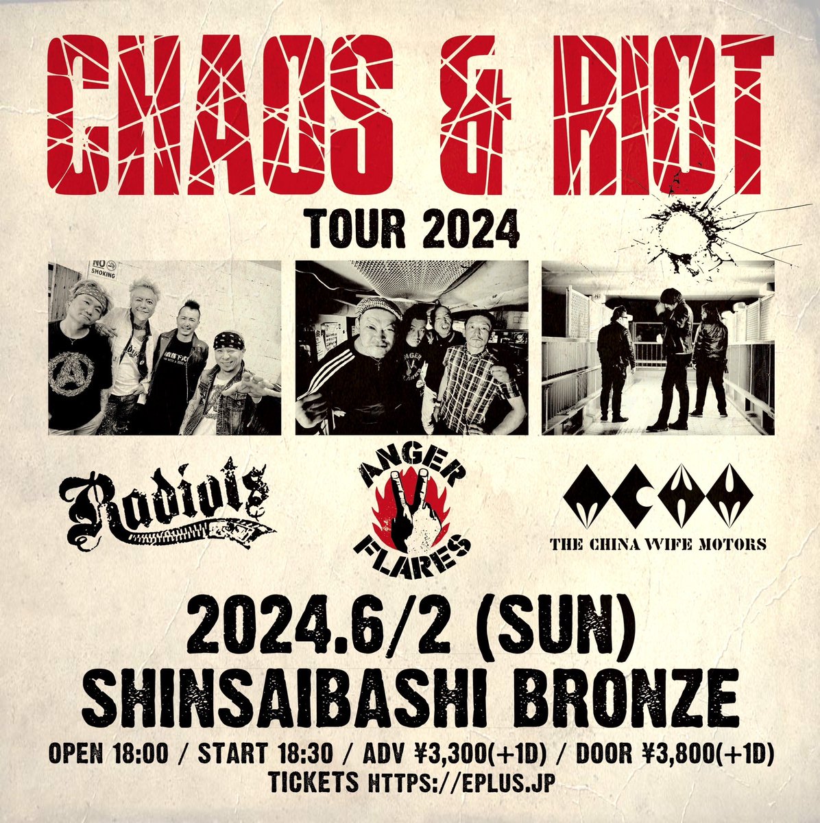 CHAOS & RIOT TOUR 2024
今週日曜でツアーファイナル！
6.2(日) 大阪BRONZE

この日は、RADIOTSドラマー
ユウキが療養欠場となります。
代打には
オレたちと親交が強いBURLのドラマー
タツヤにやって頂きます。
タツヤもBURLメンバーも
マジありがとう！

大阪ブチあがろったろうぜー♪