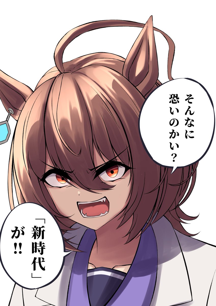 おはようございます!
イラストは明日完成させます! 