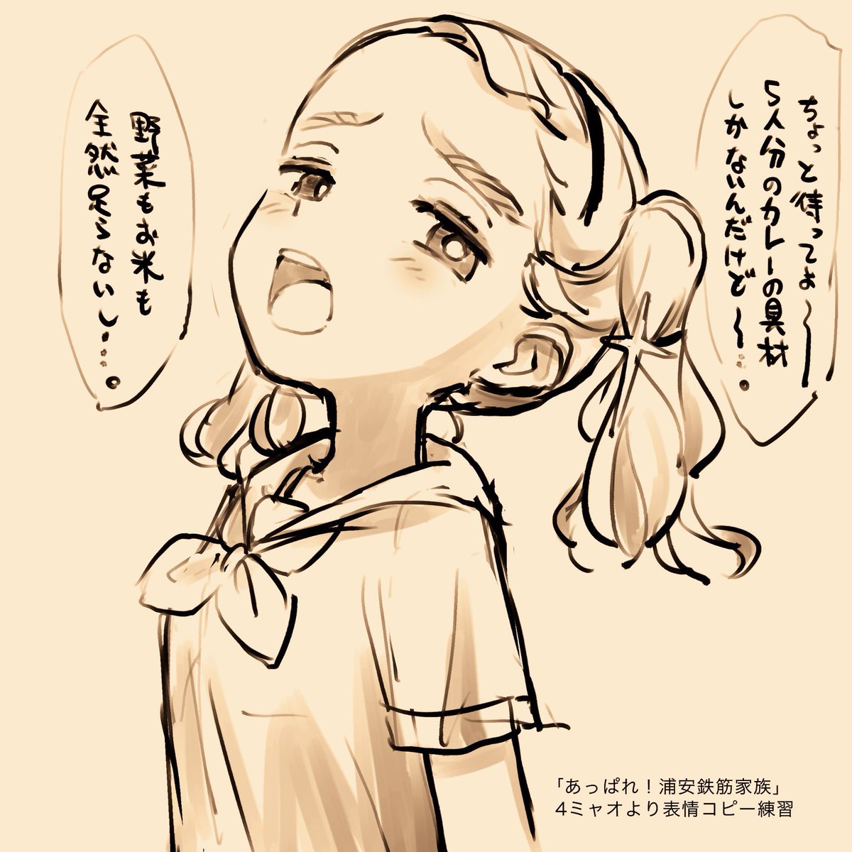 #今月描いた絵を晒そう 