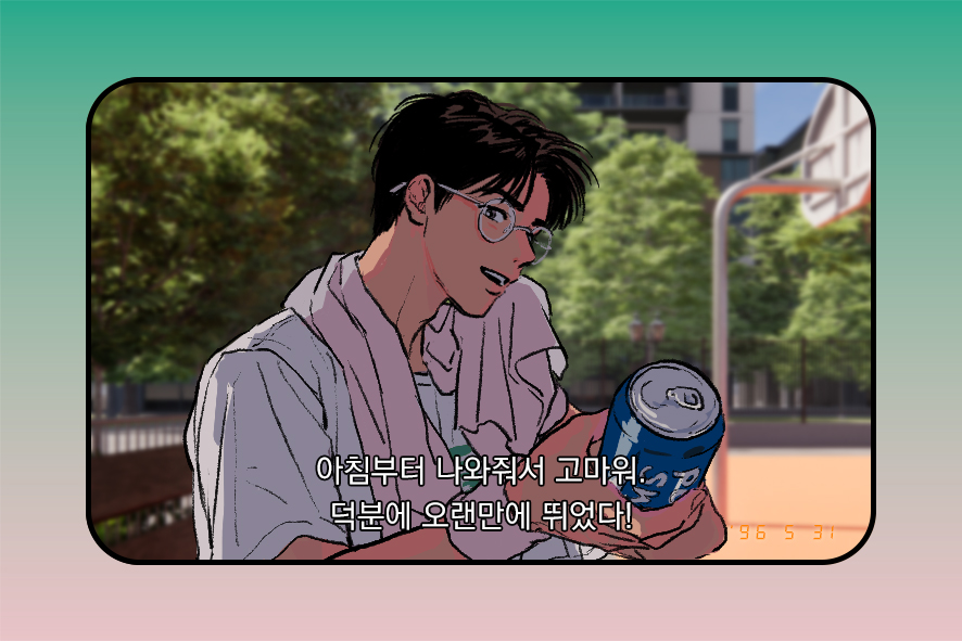 그렇다면 다시 한번 함께하자! | 준호대만 카페 tweet media